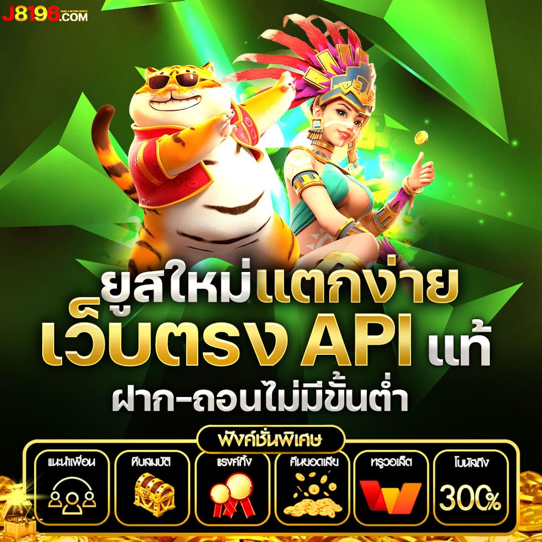 เว็บหวยออนไลน์ 888 เว็บตรง สล็อต ฝากถอนออโต้ ไม่ผ่านเอเย่นต์ 2026