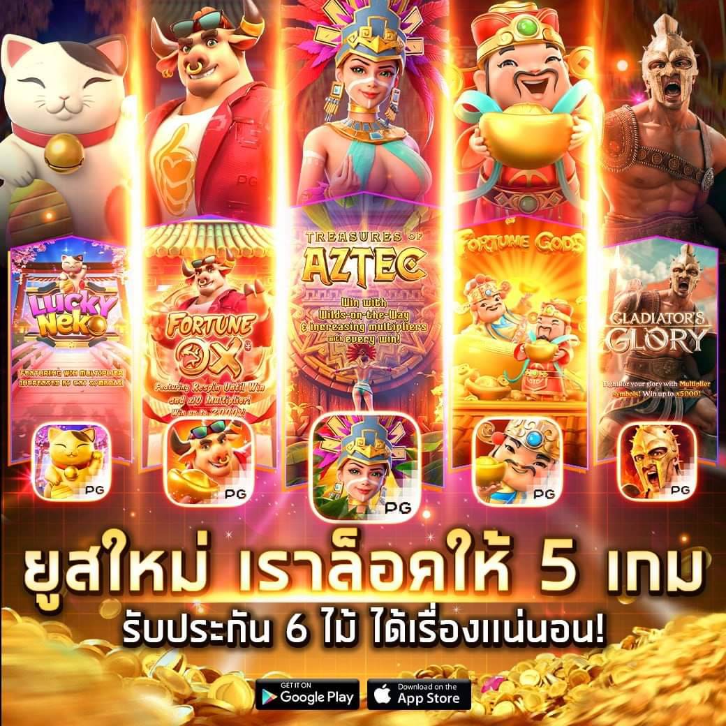เว็บหวยออนไลน์อันดับ1 เว็บตรง สล็อต ฝากถอนออโต้ 2026