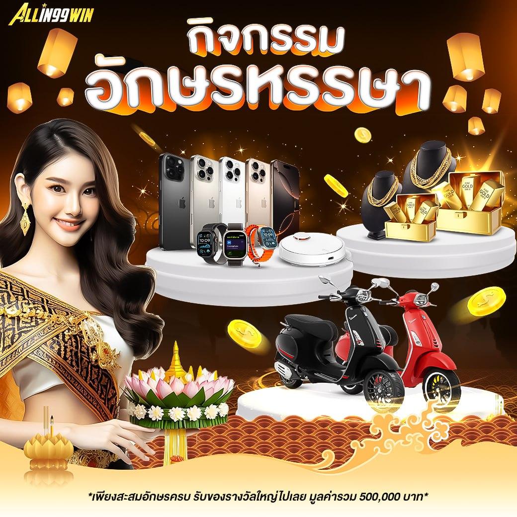 เว็บแพนด้า เว็บตรง สล็อต ฝากถอนออโต้ ไม่ผ่านเอเย่นต์ 2026