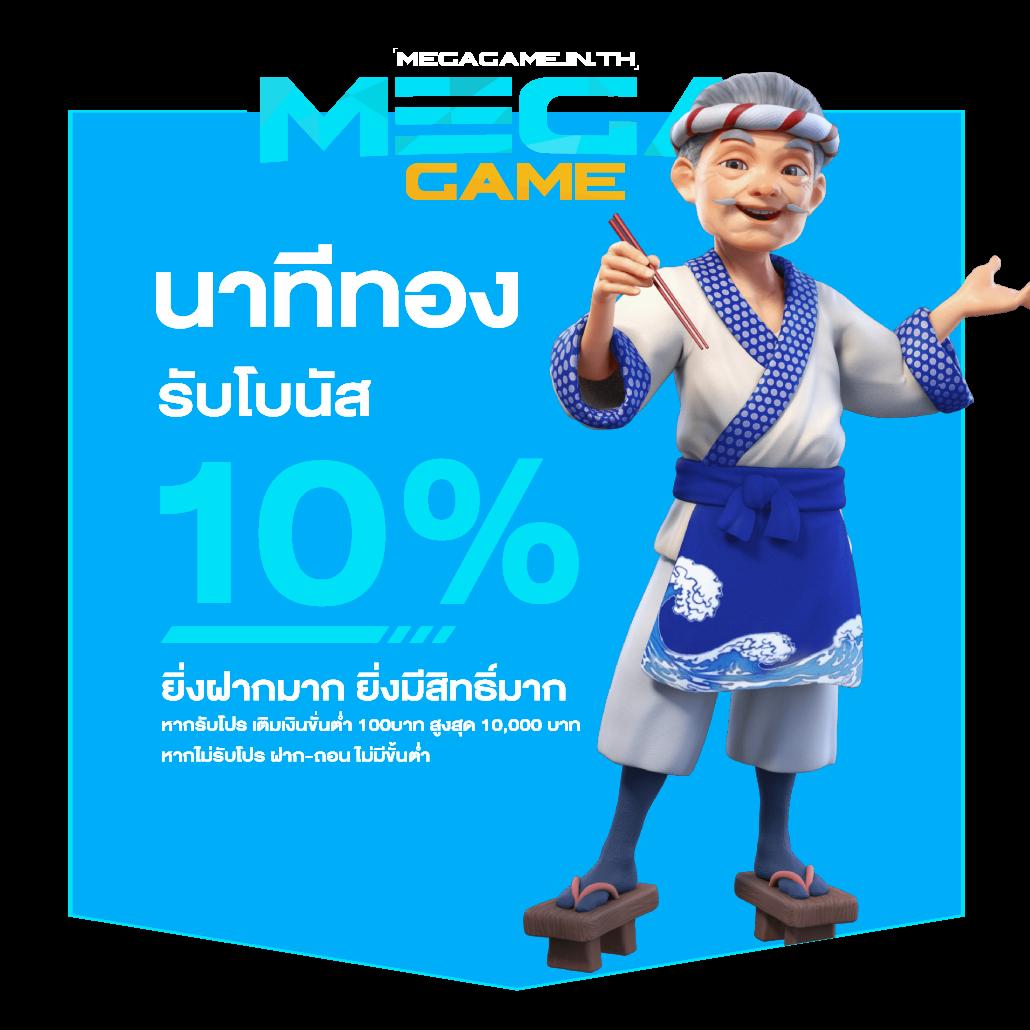 เว็บแมว888 เว็บตรง สล็อต ฝากถอนออโต้ ไม่ผ่านเอเย่นต์ 2026