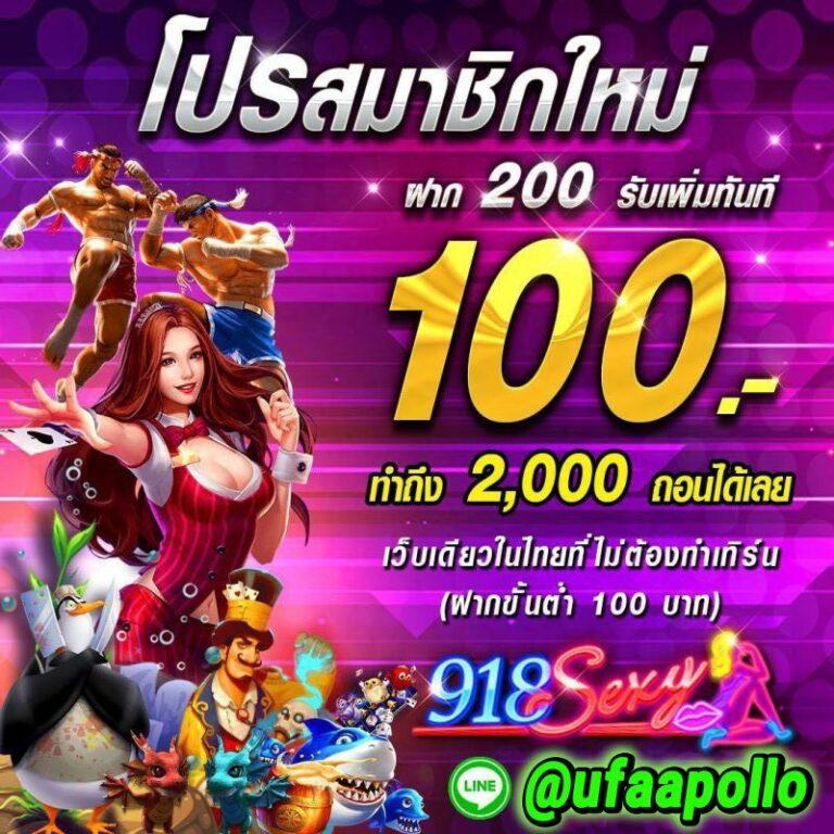 เว็บไทเกอร์444 เว็บตรง สล็อต ฝากถอนออโต้ ไม่ผ่านเอเย่นต์ 2026