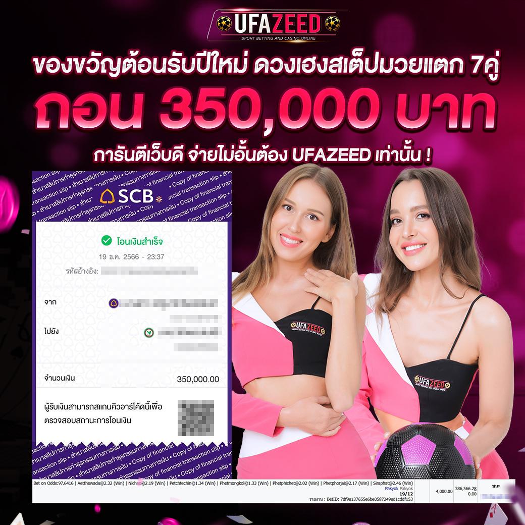 เวป24 เว็บตรง สล็อต ฝากถอนออโต้ ไม่ผ่านเอเย่นต์ 2026