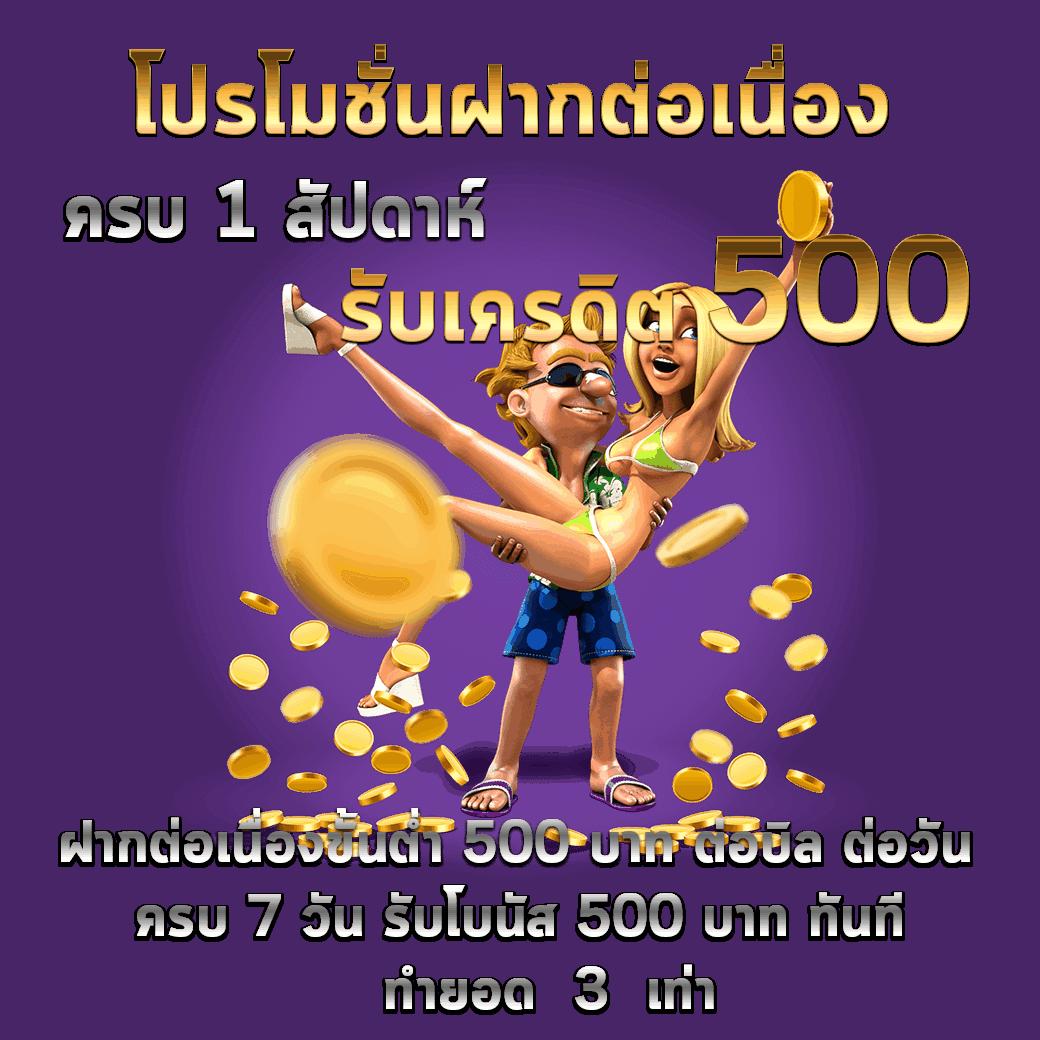 เวปล็อตโต้ เว็บตรง สล็อต ฝากถอนออโต้ ไม่ผ่านเอเย่นต์ 2026