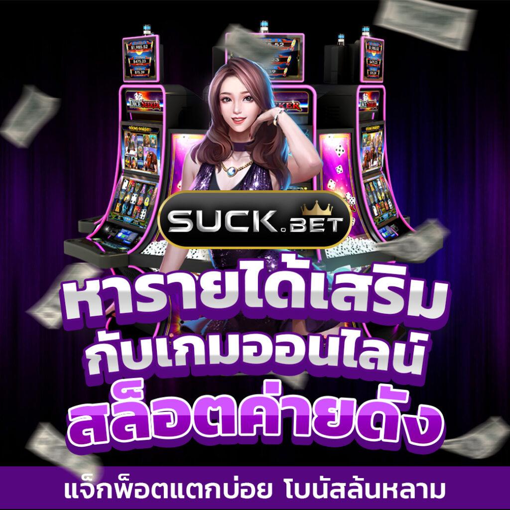 เศรษฐี 99 เครดิตฟรี เว็บตรง สล็อต ฝากถอนออโต้ ไม่ผ่านเอเย่นต์ 2026