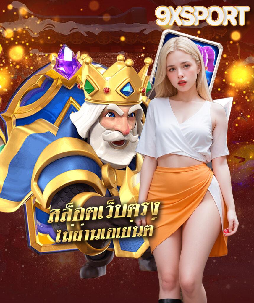 เฮงเฮง888 เว็บตรง สล็อต ฝากถอนออโต้ ไม่ผ่านเอเย่นต์ 2026