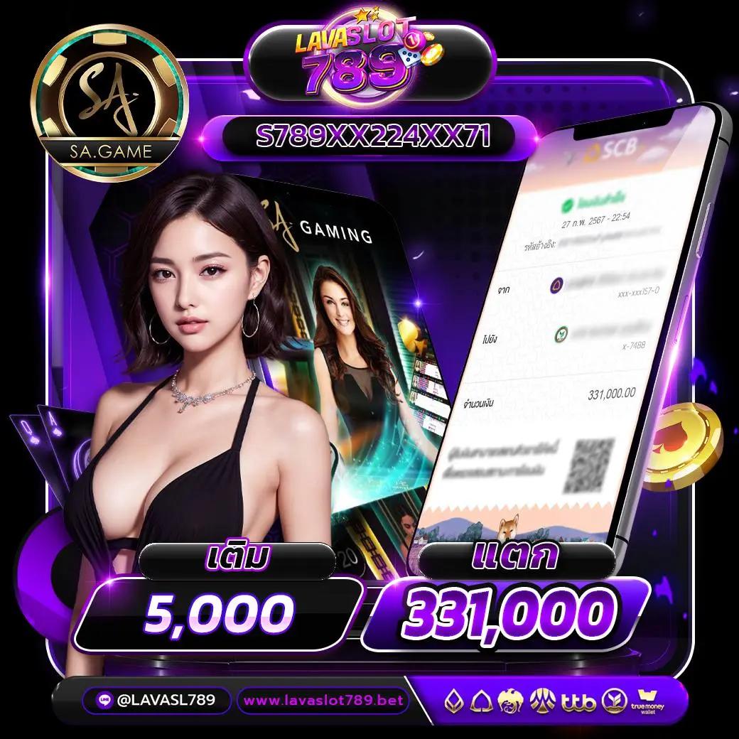 เฮงๆ888 เว็บตรง สล็อต ฝากถอนออโต้ ไม่ผ่านเอเย่นต์ 2026