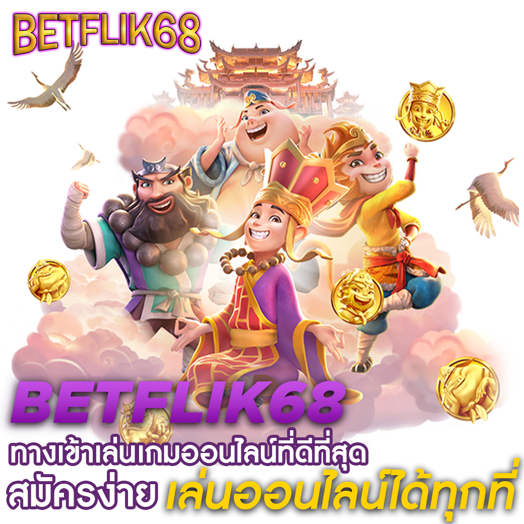 เเทงหวย 24 com เว็บตรง สล็อต ฝากถอนออโต้ ไม่ผ่านเอเย่นต์ 2026