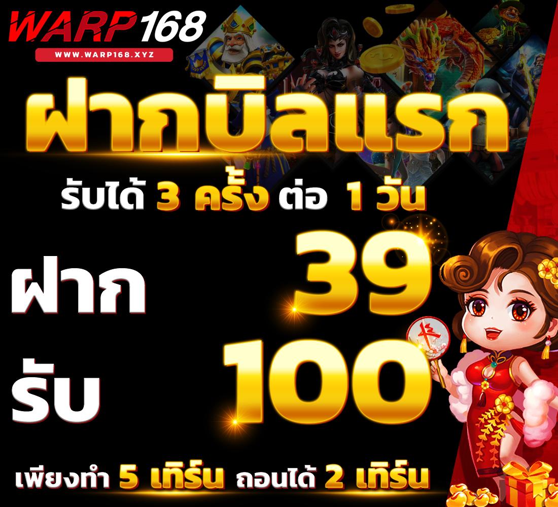 แคนดี้ 888 เว็บตรง สล็อต ฝากถอนออโต้ ไม่ผ่านเอเย่นต์ 2026
