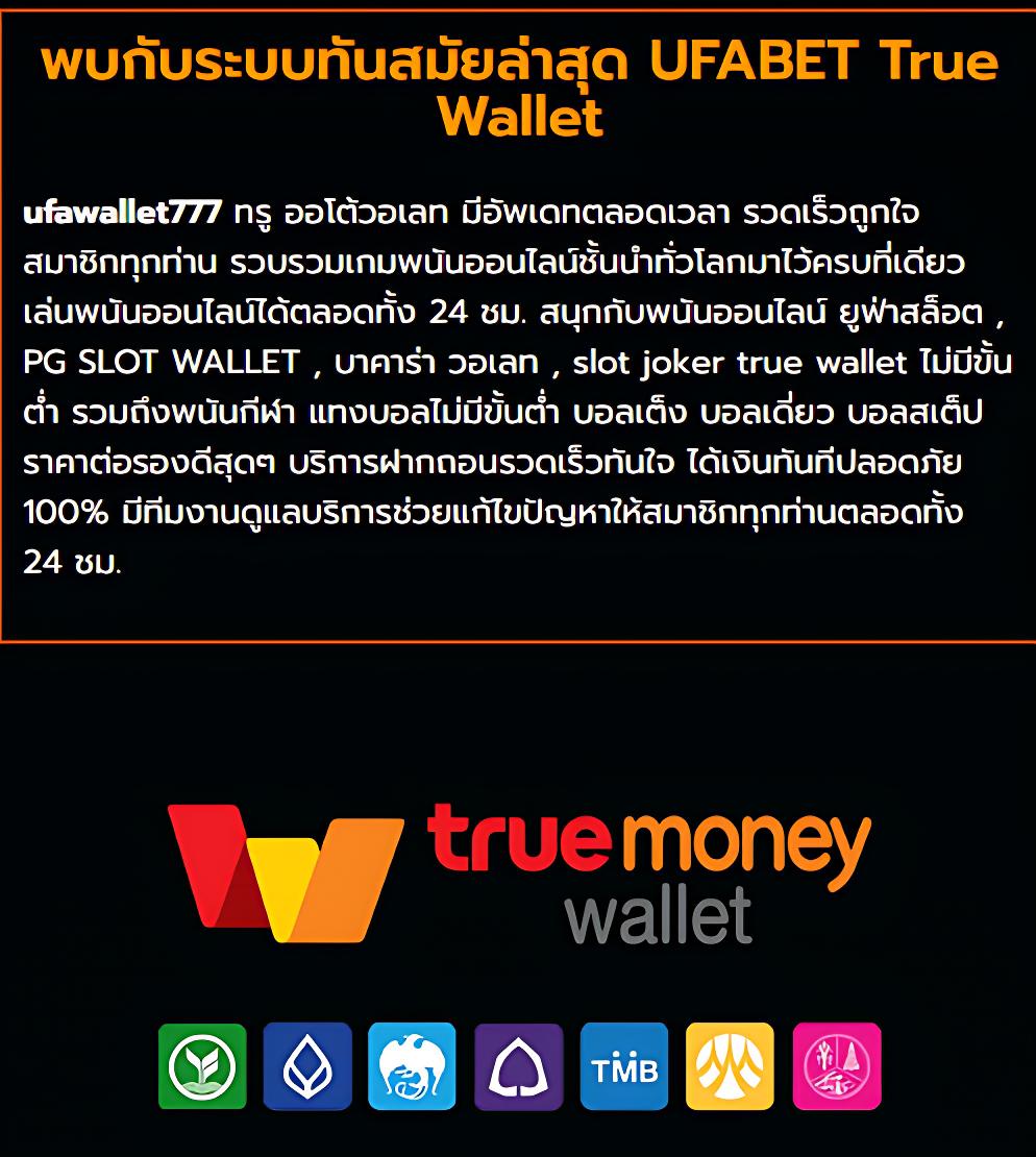 แจกเครดิตฟรี 100 ไม่ต้องฝาก ไม่ต้องแชร์ ล่าสุด วันนี้ เว็บตรง สล็อต ฝากถอนออโต้ 2026