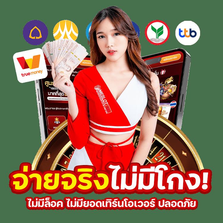 แตกดี777 เว็บตรง สล็อต ฝากถอนออโต้ ไม่ผ่านเอเย่นต์ 2026