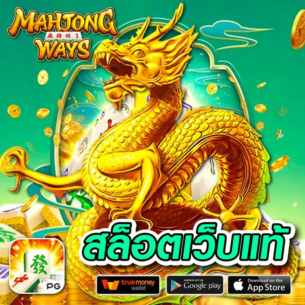 แตกดี 168 wallet เว็บตรง สล็อต ฝากถอนออโต้ ไม่ผ่านเอเย่นต์ 2026