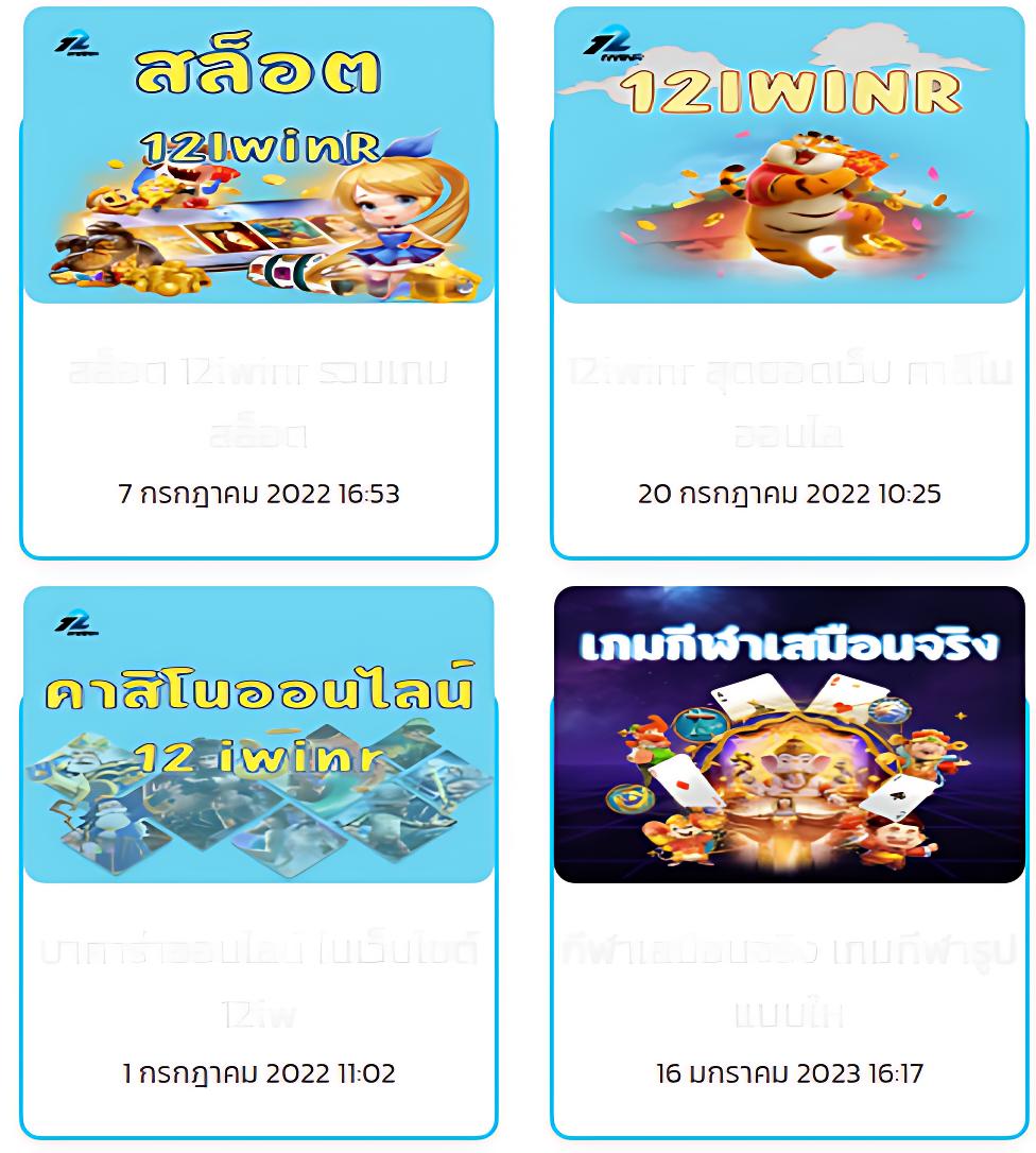 แท่งหวย24 net เว็บตรง สล็อต ฝากถอนออโต้ ไม่ผ่านเอเย่นต์ 2026