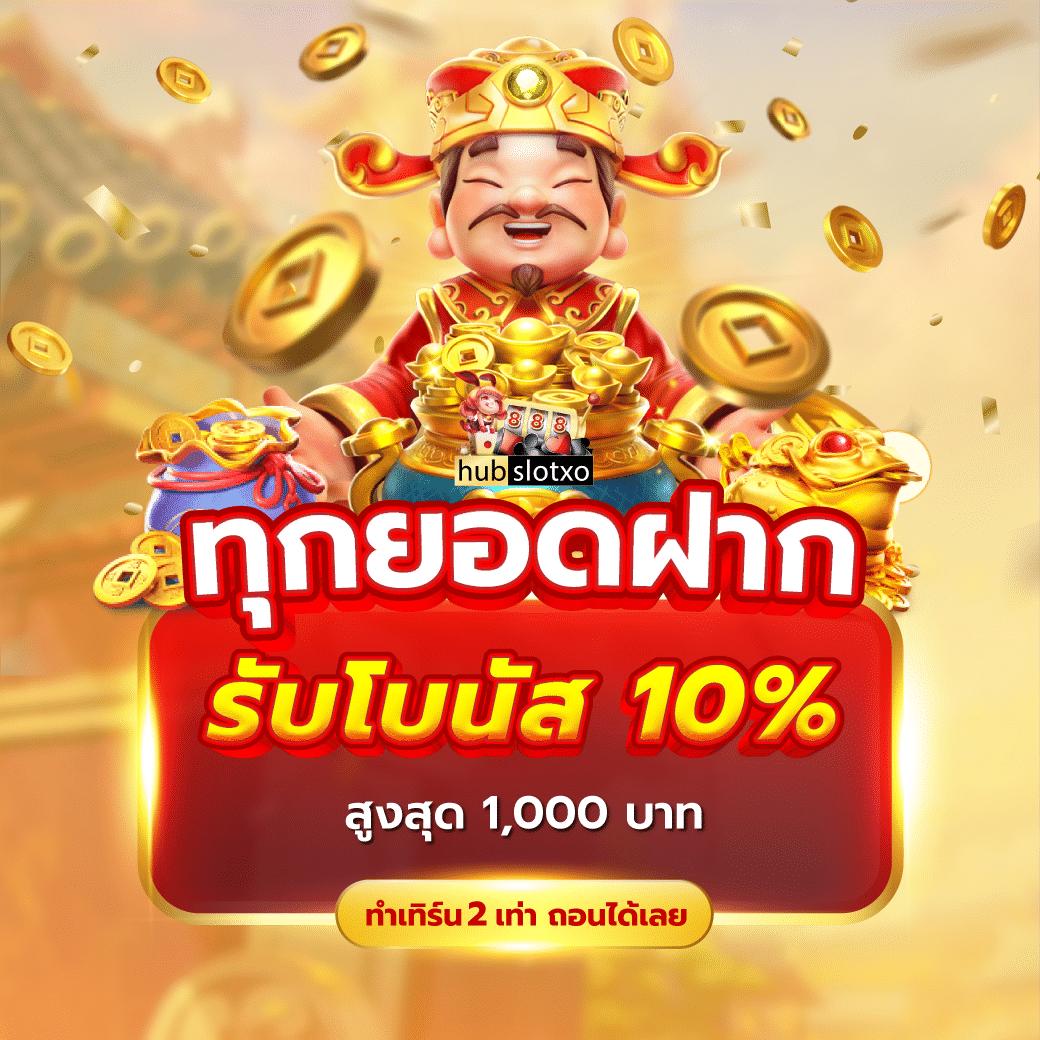 แทงหวยออนไลน์ เว็บตรง สล็อต ฝากถอนออโต้ ไม่ผ่านเอเย่นต์ 2026