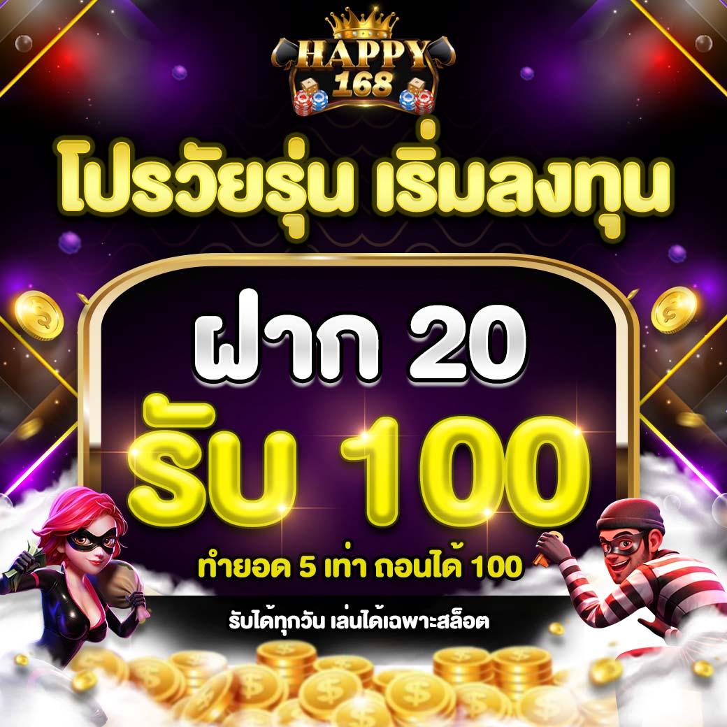 โกเด้นโก เว็บตรง สล็อต ฝากถอนออโต้ ไม่ผ่านเอเย่นต์ 2026