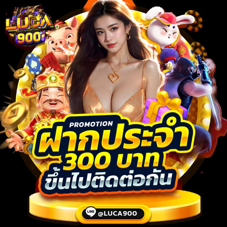 โค้ดเครดิตฟรี20 เว็บตรง สล็อต ฝากถอนออโต้ ไม่ผ่านเอเย่นต์ 2026
