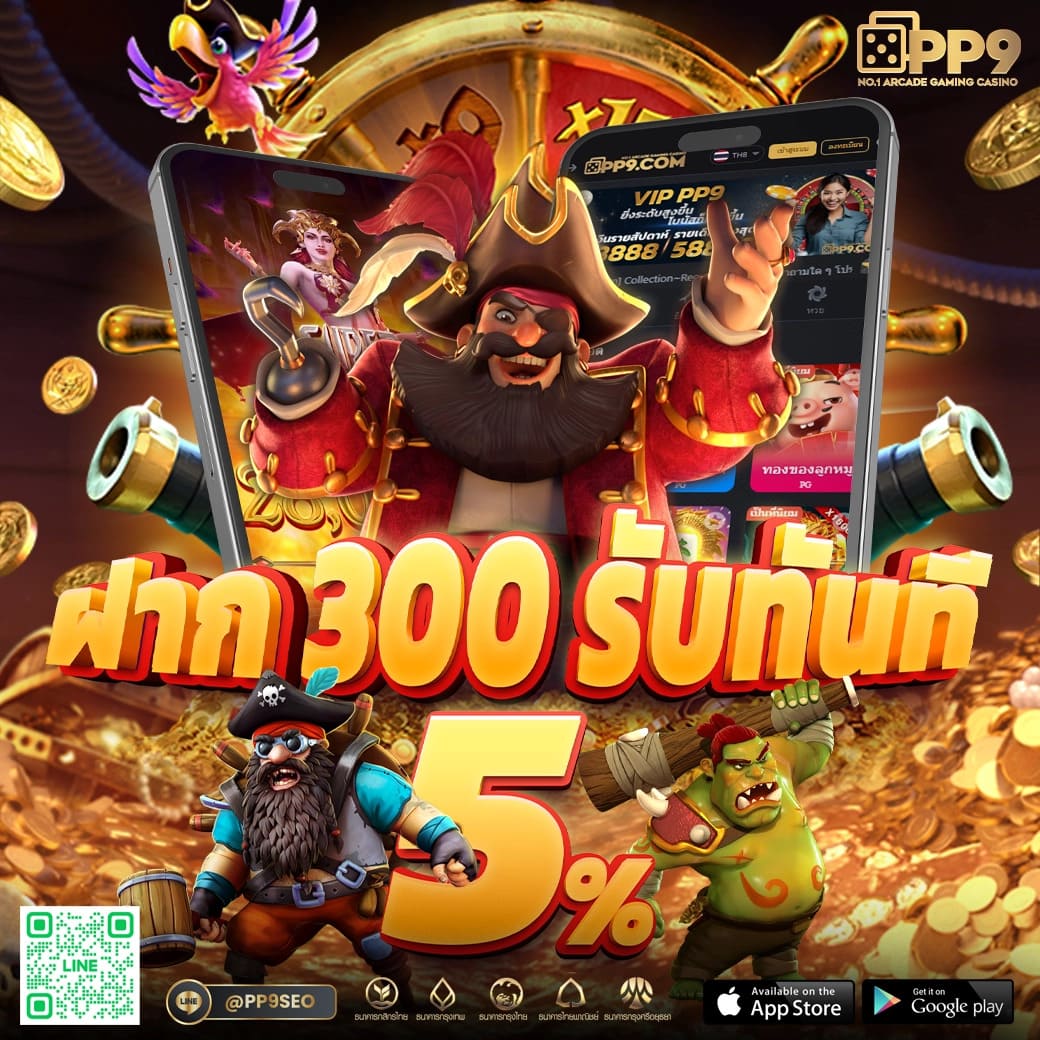 โจ๊กเกอร์123 เว็บตรง สล็อต ฝากถอนออโต้ 100% ไม่ผ่านเอเย่นต์ 2026
