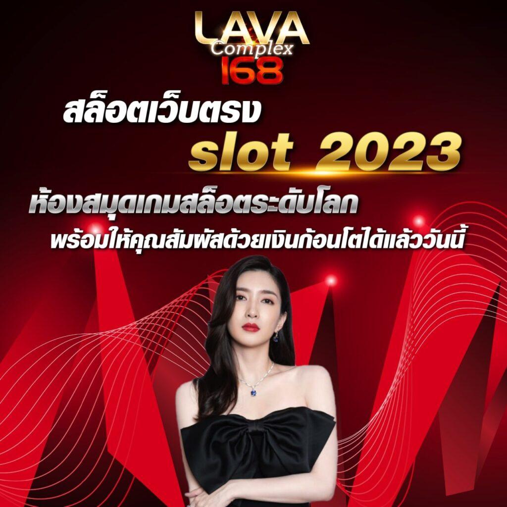โชคดี777 เว็บตรง สล็อต ฝากถอนออโต้ ไม่ผ่านเอเย่นต์ 2026