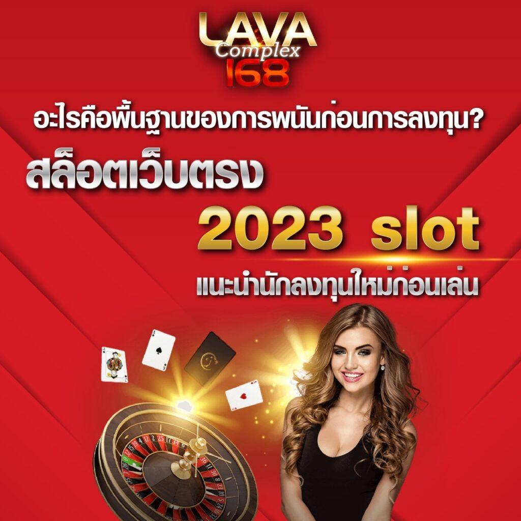 โปร ฝาก 1 รับ 100 ถอน ไม่อั้น2024 เว็บตรง สล็อต ฝากถอนออโต้ ไม่มีขั้นต่ำ2026