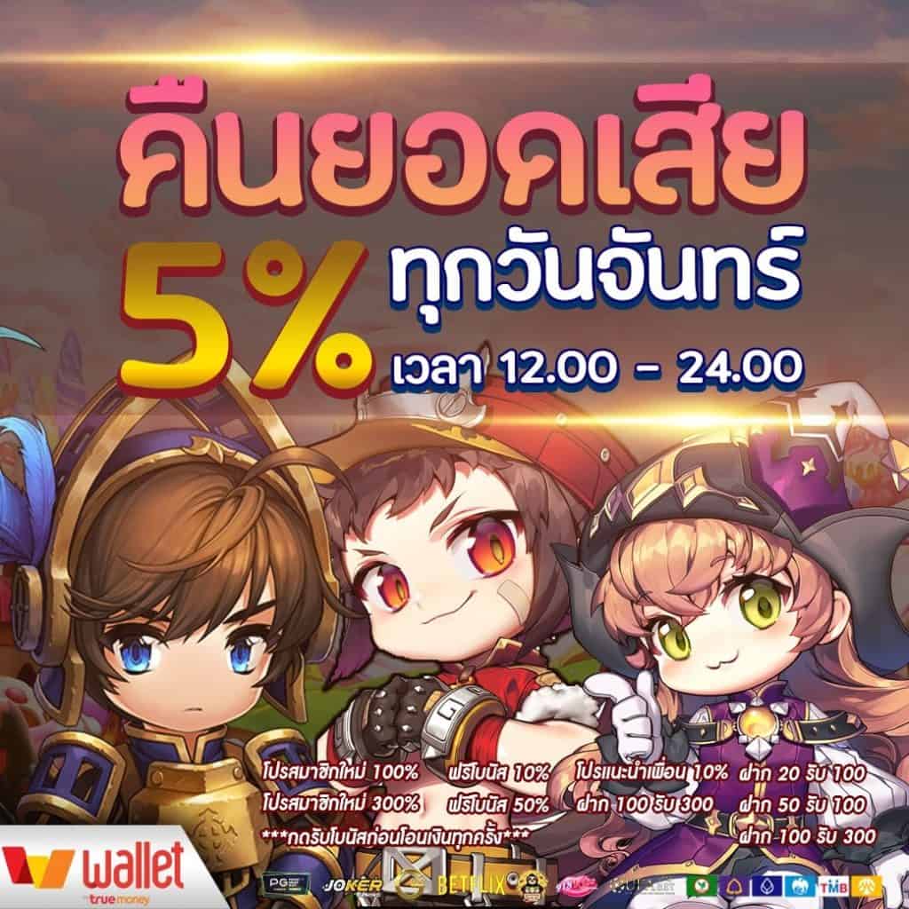 โปรฝาก 20 รับ 100 wallet เว็บตรง สล็อต ฝากถอนออโต้ ไม่ผ่านเอเย่นต์ 2026