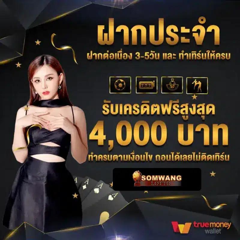 โอเคคาสิโน เว็บตรง สล็อต ฝากถอนออโต้ ไม่ผ่านเอเย่นต์ 2026