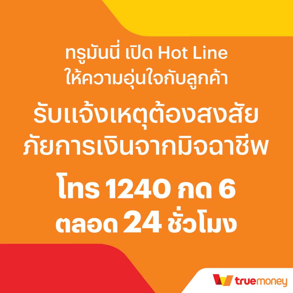 ใจดี24 เว็บตรง ฝากถอนออโต้ สล็อต ไม่มีเอเย่นต์ 2026