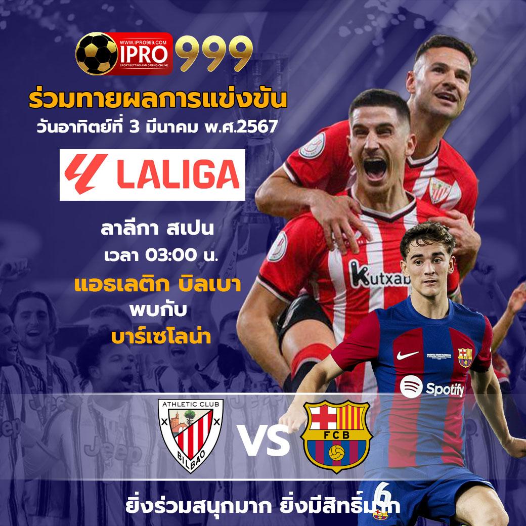 ไซโกโนะ เว็บตรง สล็อต ฝากถอนออโต้ ไม่ผ่านเอเย่นต์ 2026