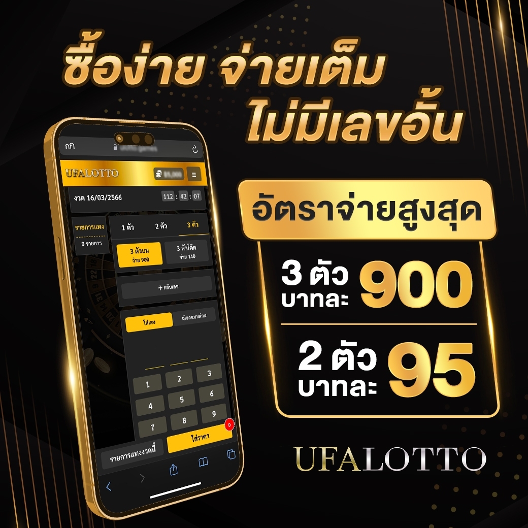 ไทยสยามเบท เว็บตรง สล็อต ฝากถอนออโต้ ไม่ผ่านเอเย่นต์ 2026
