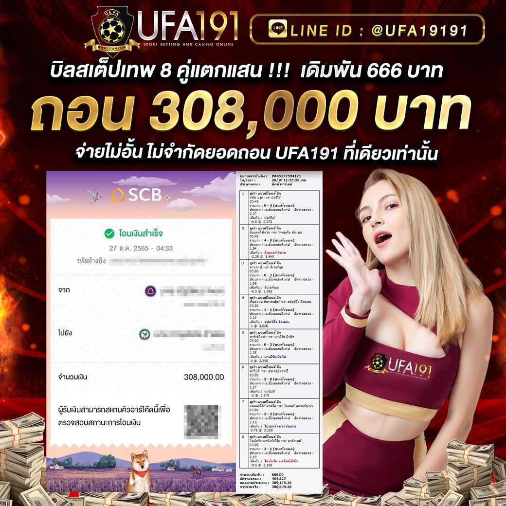 ไทยสล็อต888 เว็บตรง สล็อต ฝากถอนออโต้ ไม่ผ่านเอเย่นต์ 2026