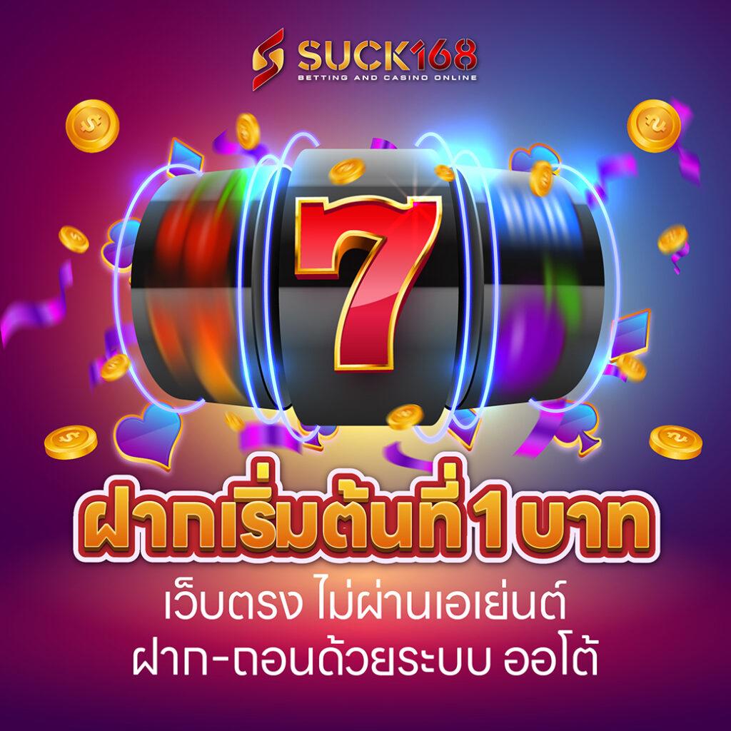 ไทยสล็อต เว็บตรง สล็อต ฝากถอนออโต้ 2026