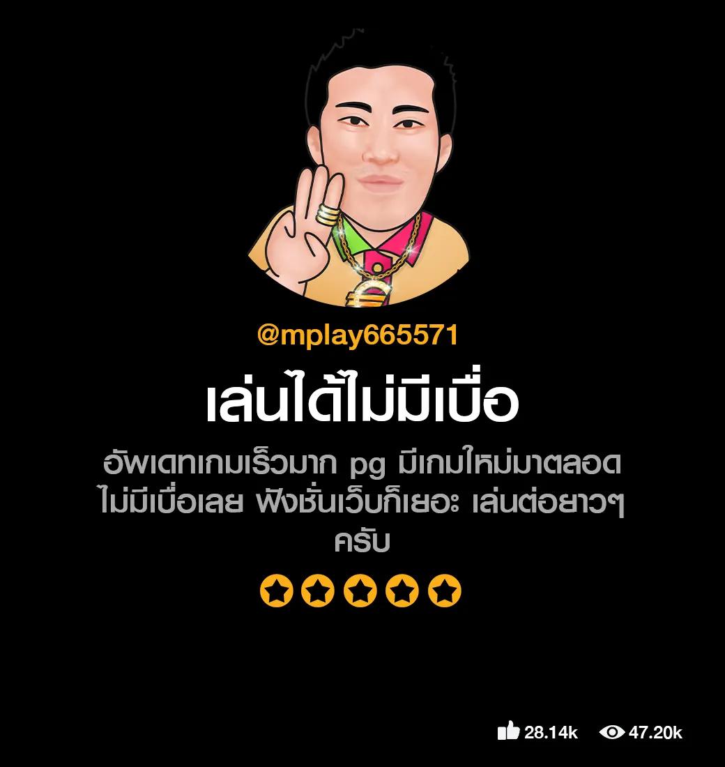 ไทเกอร์444 เว็บตรง สล็อต ฝากถอนออโต้ ไม่ผ่านเอเย่นต์ 2026