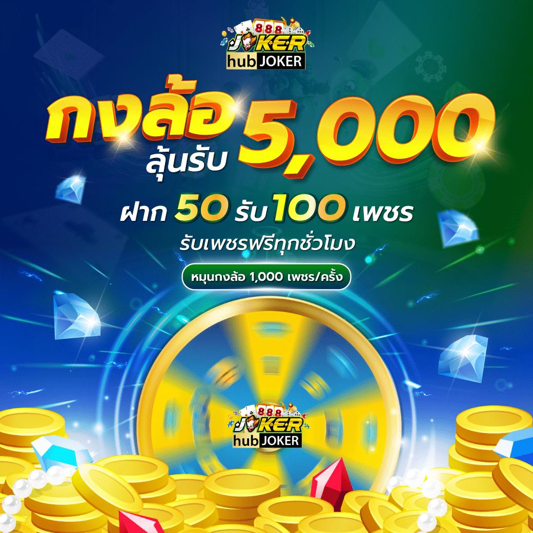 ไมอามี่909 เว็บตรง สล็อต ฝากถอนออโต้ ไม่ผ่านเอเย่นต์ 2026